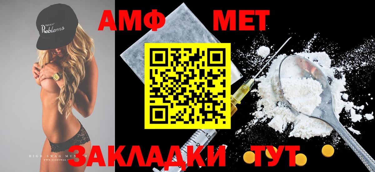 Amphetamine 98% Сызрань