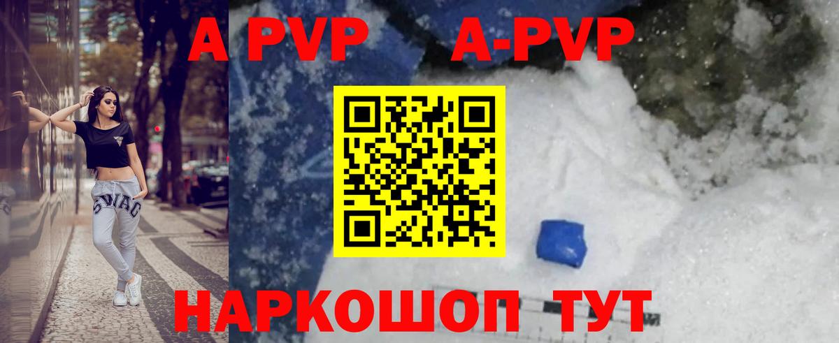 Alfa_PVP СК Сызрань