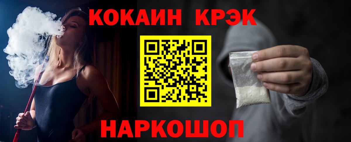 COCAIN 97%  Вход с VPN  КОКАИН 97%  Сызрань 