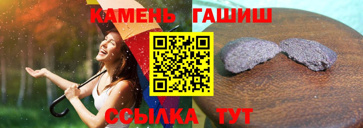 ГАШ гарик Сызрань