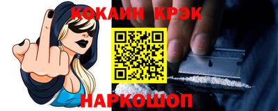 соль курить ск Новокубанск