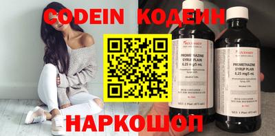 COCAINE Новозыбков
