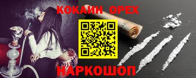 экстази Наро-Фоминск