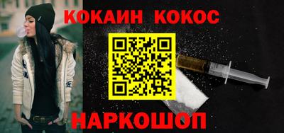 соль курить ск Новокубанск