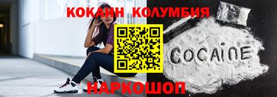 соль курить ск Новокубанск