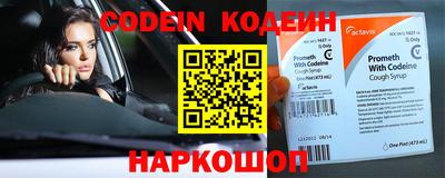 кокаин перу Нарткала