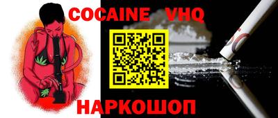 2c-b Нальчик