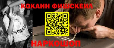 соль курить ск Новокубанск