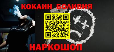 прущий лед Новодвинск