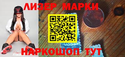 COCAINE Новозыбков