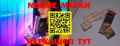 COCAINE Новозыбков