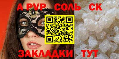 кокаин перу Нарткала