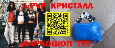 COCAINE Новозыбков
