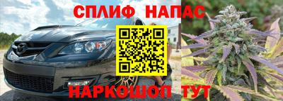 соль курить ск Новокубанск
