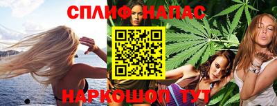 2c-b Нальчик