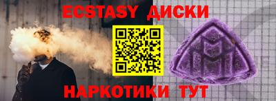 прущий лед Новодвинск