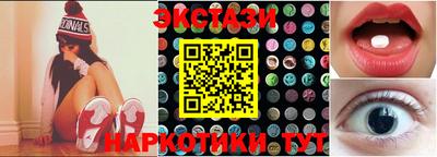 2c-b Нальчик
