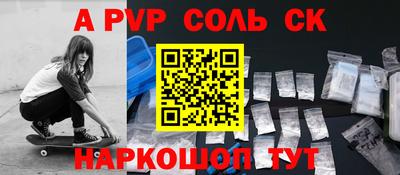прущий лед Новодвинск