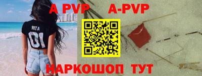 соль курить ск Новокубанск