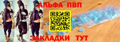 соль курить ск Новокубанск