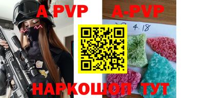COCAINE Новозыбков