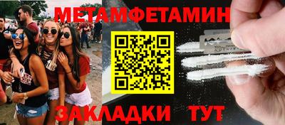 соль курить ск Новокубанск
