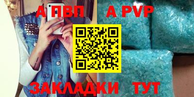 COCAINE Новозыбков