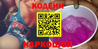 соль курить ск Новокубанск
