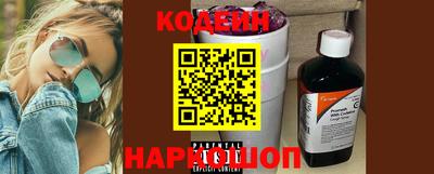 кокаин перу Нарткала