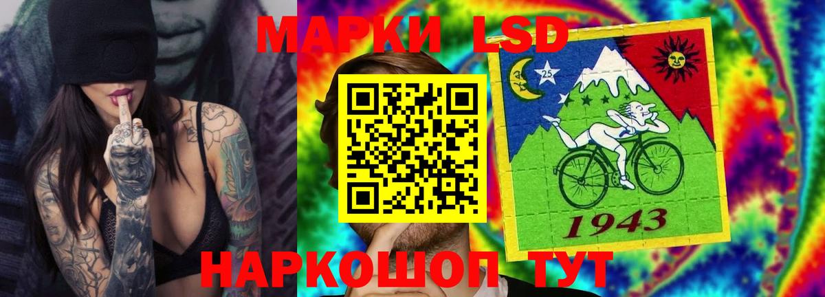 Лсд 25 экстази ecstasy    как зайти  Вход с VPN  Сызрань  Лсд 25 экстази кислота 