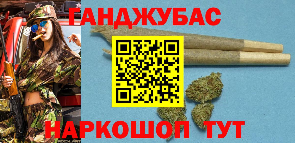 Марихуана сатива  Марихуана Amnesia  Вход с VPN  Сызрань  Бошки Шишки тримм 