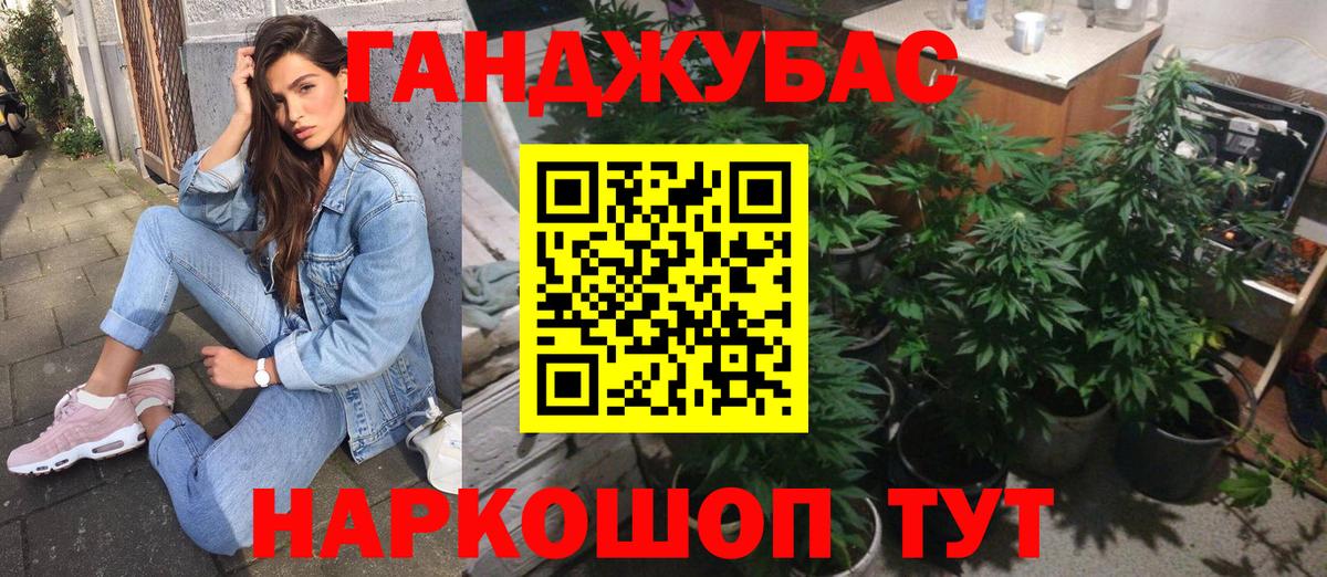 Гашиш Сызрань